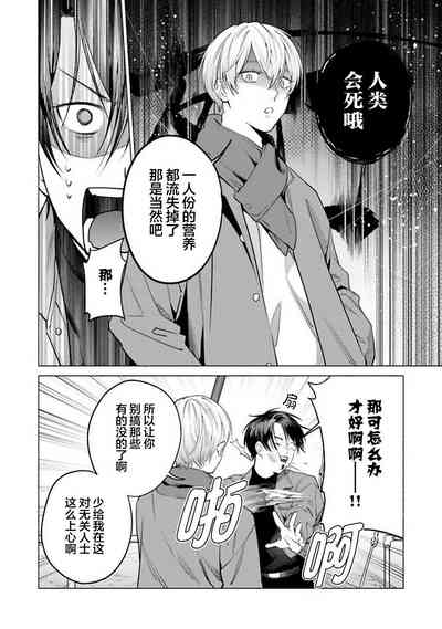 第92頁 封面 - HaSM.cc