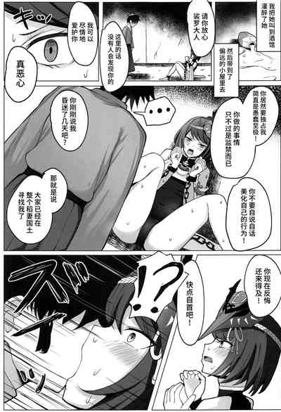 第4頁圖