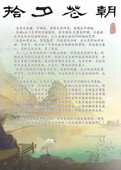 第20頁圖