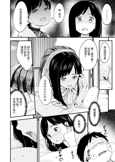 第12頁圖