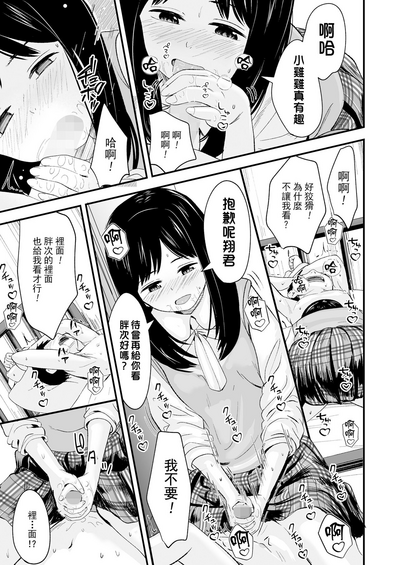 第16頁圖