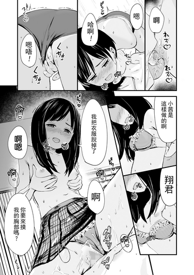 第24頁圖