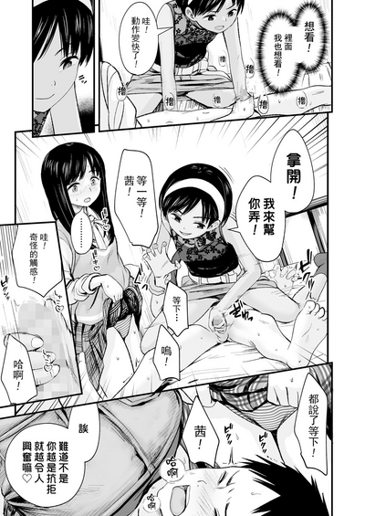 第8頁圖