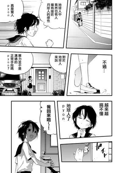 第12页图