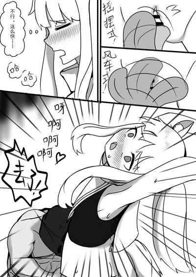 第16页图