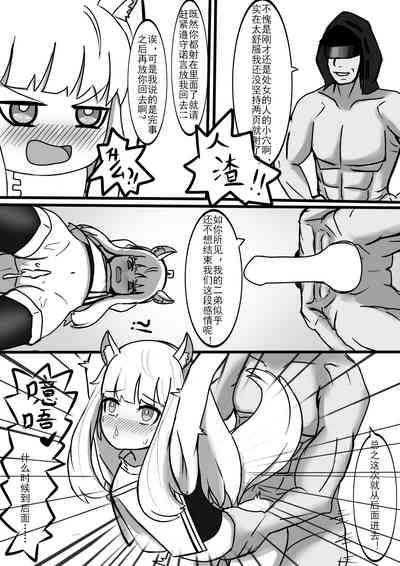 第20页图
