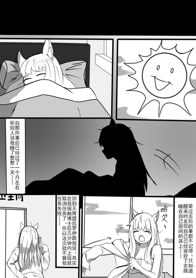 第32页图
