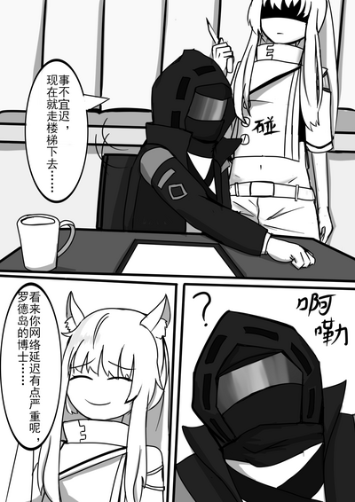 第4页图