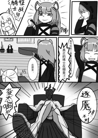 第8页图