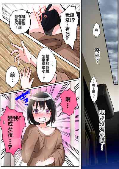 第20頁圖