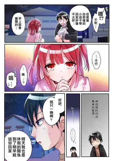 第4頁圖