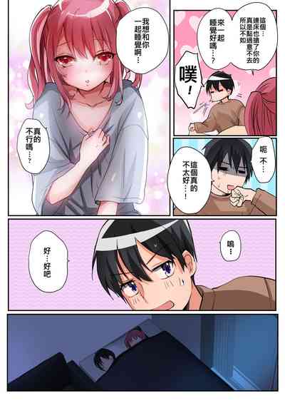 第8頁圖