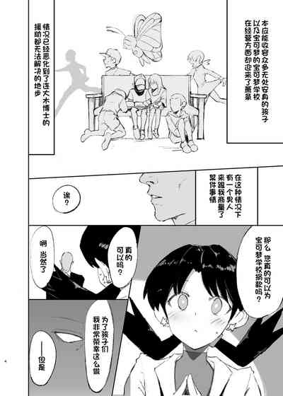 第4页图