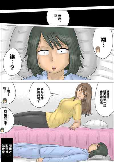 第32頁圖