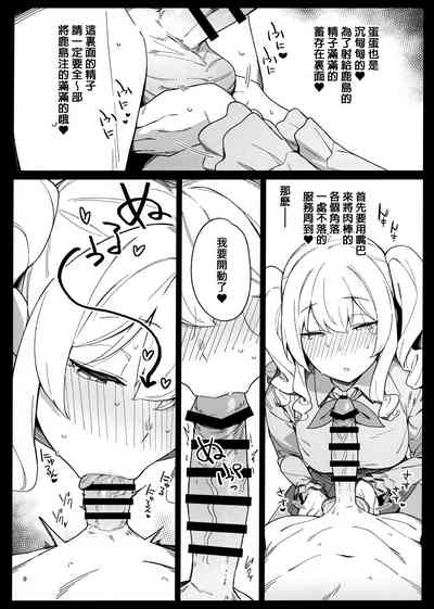 第8页图