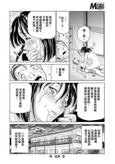 第24页图