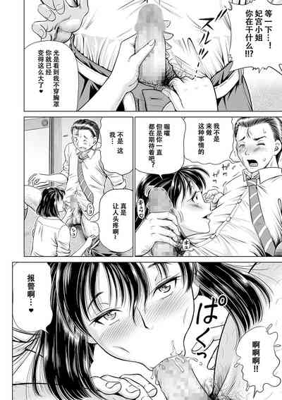 第8页图