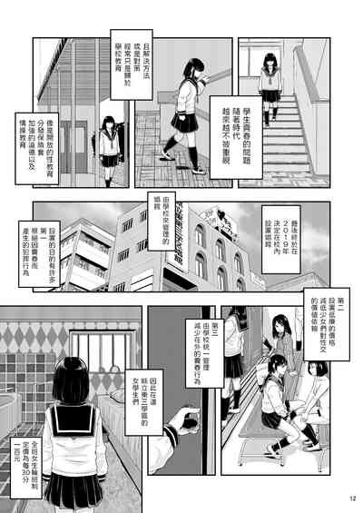 第12頁圖
