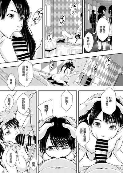 第20頁圖