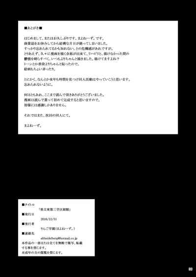 第36頁圖