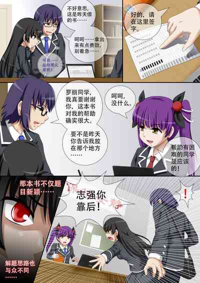 第8頁圖