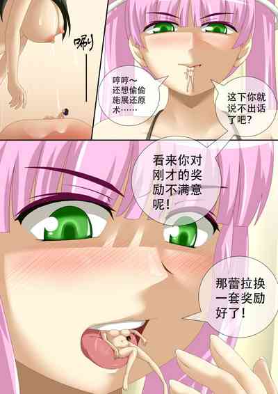 第24頁圖