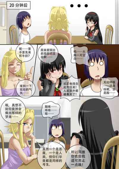 第16頁圖