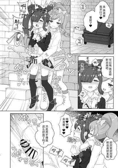 第4页图