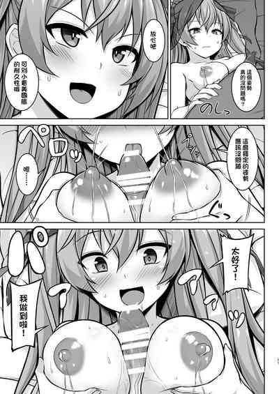 第28頁圖