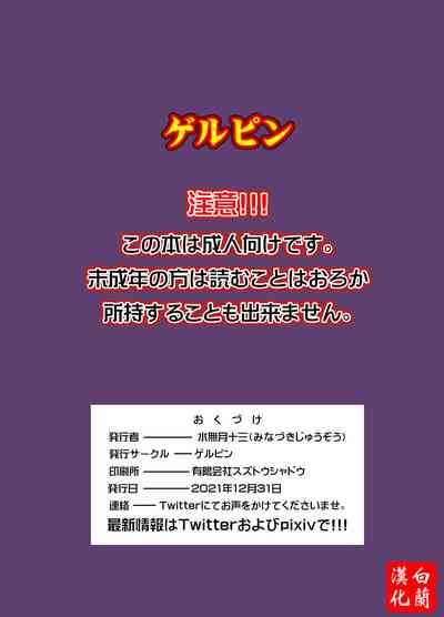 第24页图