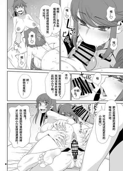 第8页图