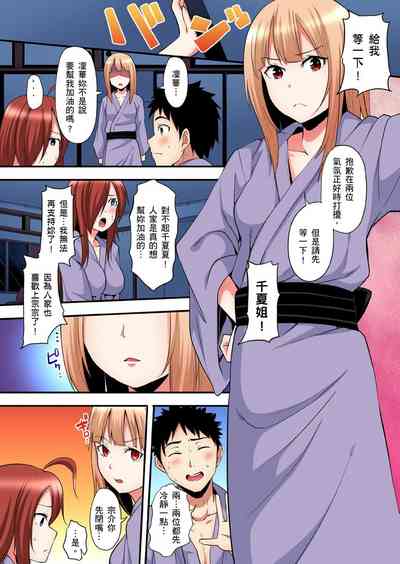 第392页图