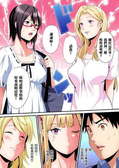 第532页图
