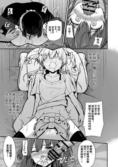 第12頁圖