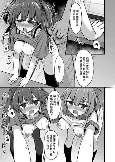 第16頁圖