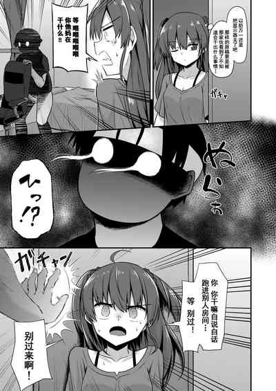第8頁圖