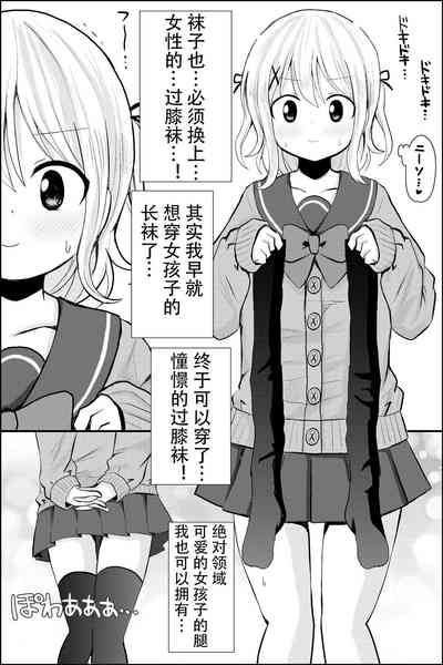 第4页图