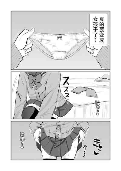第8页图