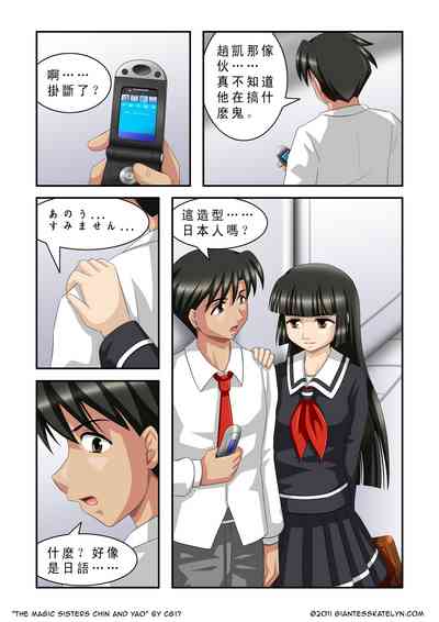 第12頁圖