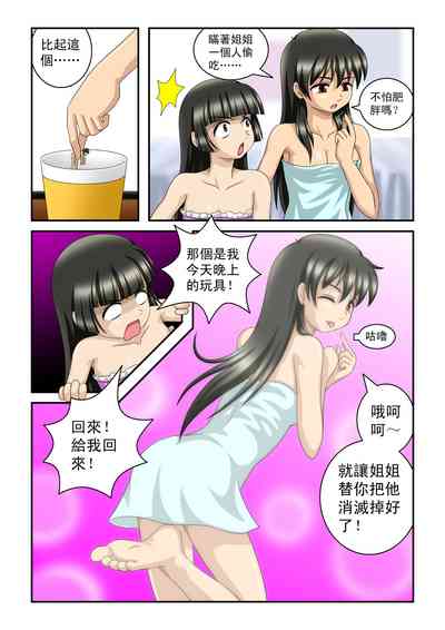 第36頁圖