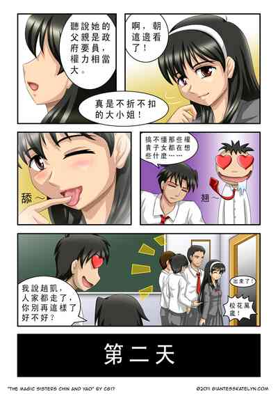 第4頁圖