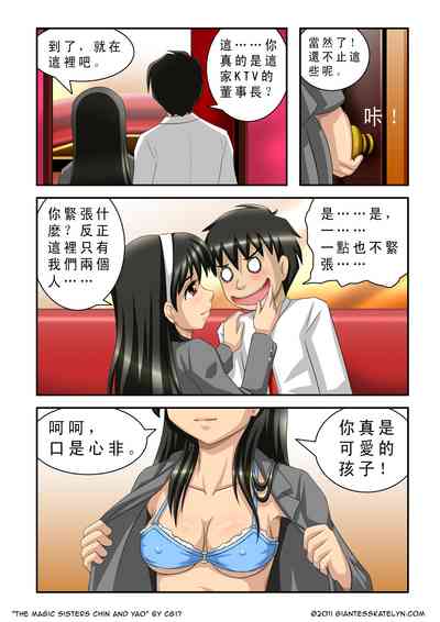 第8頁圖