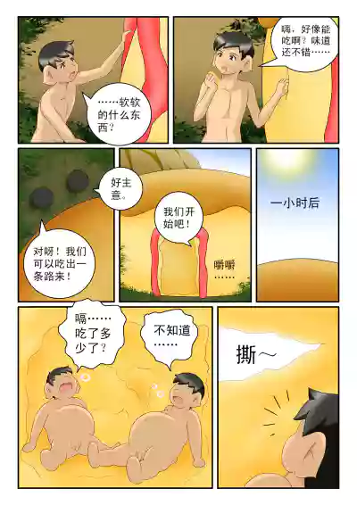 第12頁圖