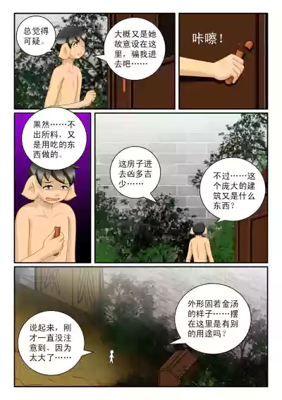 第20頁圖