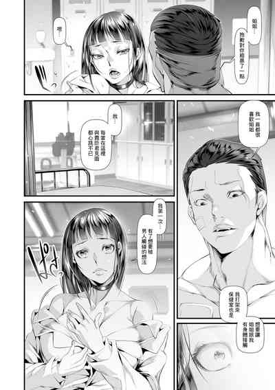 第8页图