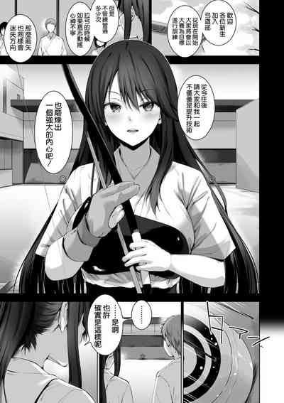 第8頁 封面 - HaSM.cc