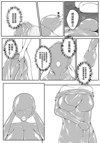 第76頁 封面 - HaSM.cc
