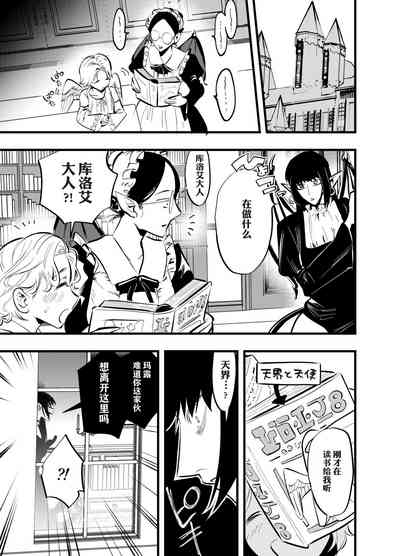 第16页图