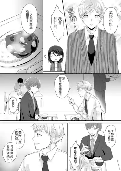 第108頁圖