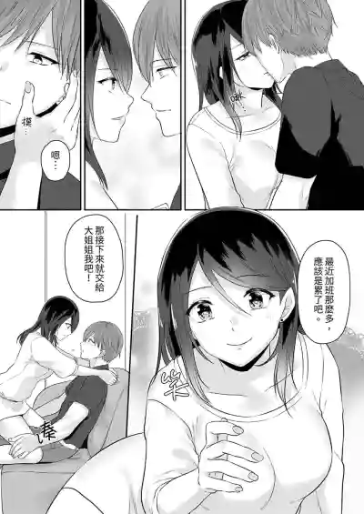 第112頁圖